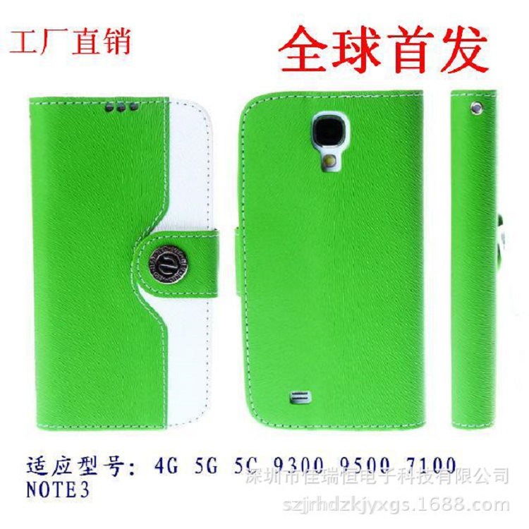 直銷蘋果iphone6手機皮套 iphone5/5s手機保護套 N字扣皮套批發批發・進口・工廠・代買・代購