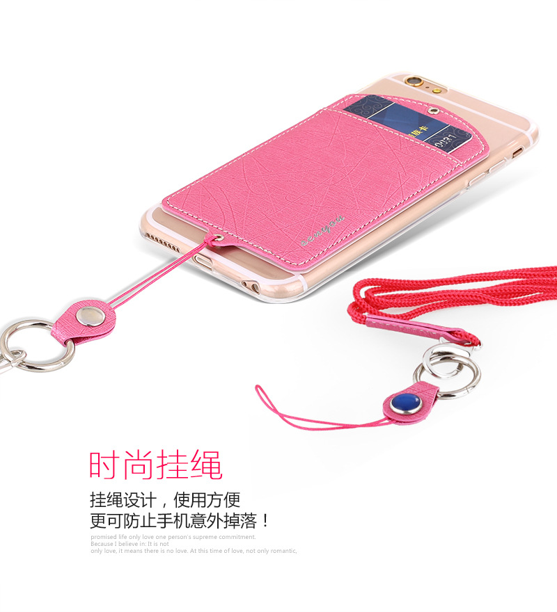 廠傢直銷旅行系列iPhone手機殼 創意插卡皮套超薄TPU保護套批發工廠,批發,進口,代購