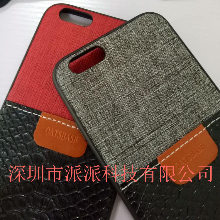 iPhone6s/plus單底素材各型號貼皮皮套素材手機殼配件定製工廠,批發,進口,代購