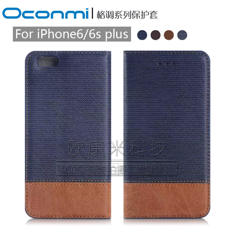 外貿新款iphone6 plus手機殼插卡保護套蘋果6S Plus翻蓋手機皮套批發・進口・工廠・代買・代購