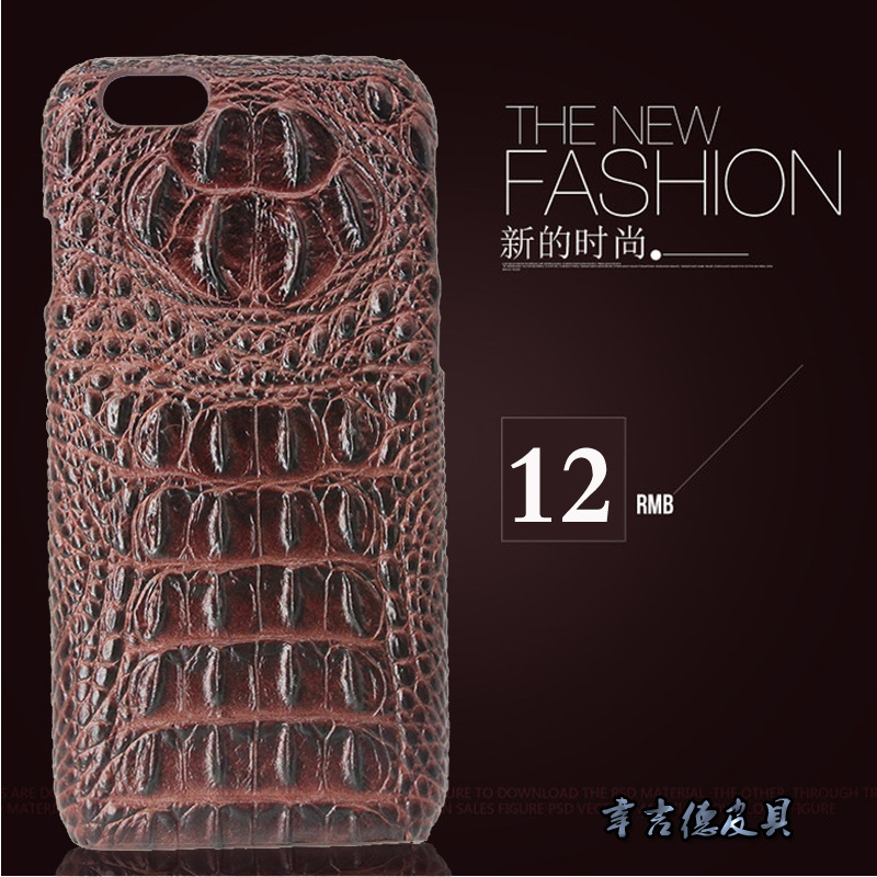 鱷魚皮套iPhone6 4.7手機保護殼 果蘋6全包皮手機皮套鱷魚手機殼工廠,批發,進口,代購
