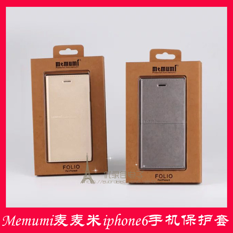 麥麥米新款iphone6s plus手機殼超薄蘋果6皮套翻蓋5.5防摔保護套批發・進口・工廠・代買・代購