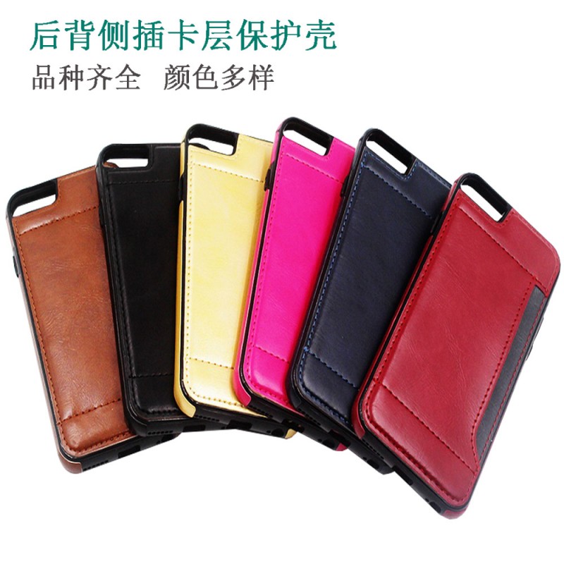 外單新款蘋果iPhone後背側插卡層皮套 TPU+PC防摔手機殼保護批發工廠,批發,進口,代購