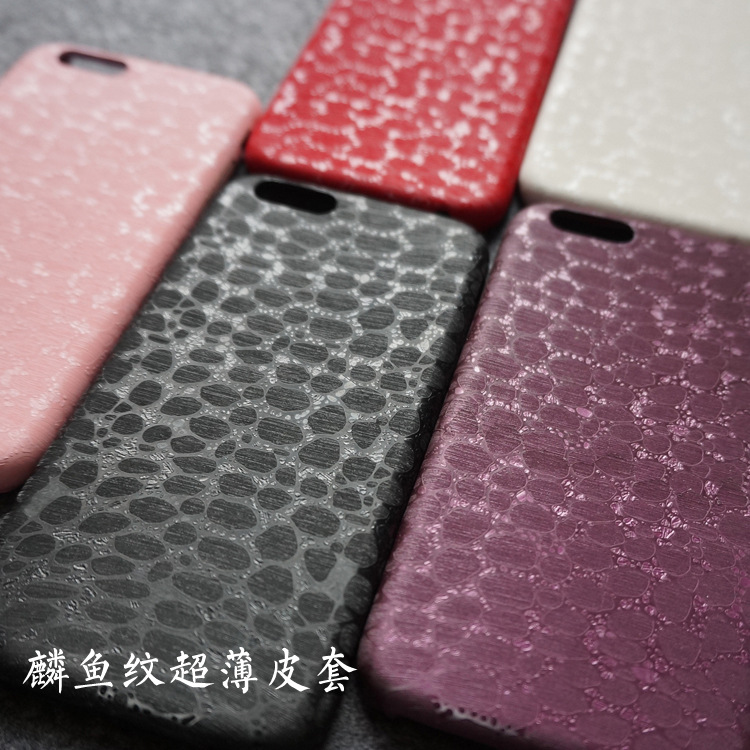 蘋果6手機殼 iphone 6s麟魚紋保護套超薄軟皮套個性定製皮套素材工廠,批發,進口,代購