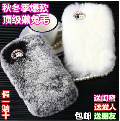 蘋果6s瀨兔毛手機殼6plus真皮手機套55s水鉆殼皮套6g毛毛保護殼工廠,批發,進口,代購