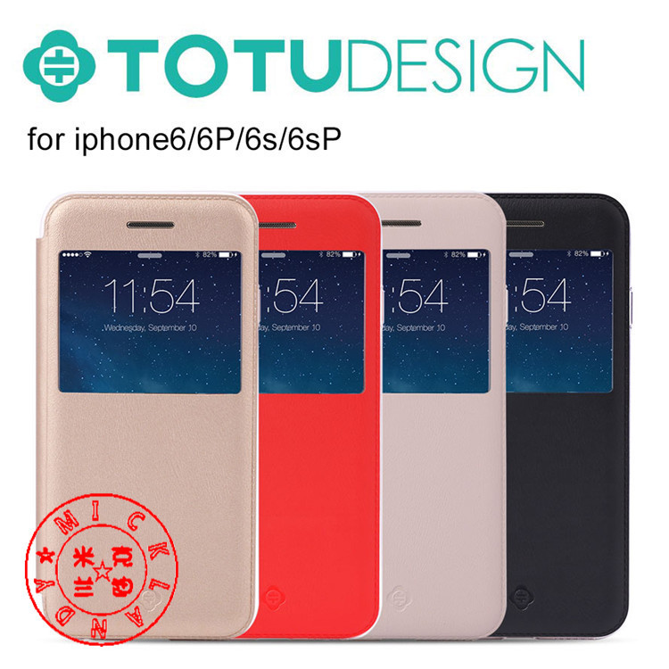 TOTU iphone 6s手機套 蘋果6s plus金屬支架防摔皮套 悅-星空系列批發・進口・工廠・代買・代購