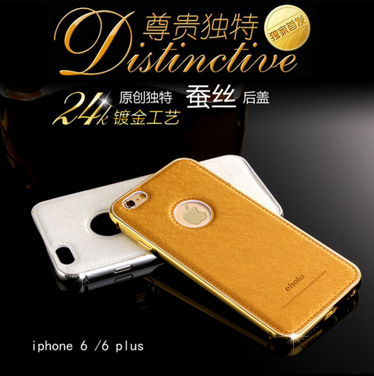 新款 蘋果iPhone6s金屬邊框蠶絲紋手機殼 6plus保護套 廠傢批發批發・進口・工廠・代買・代購