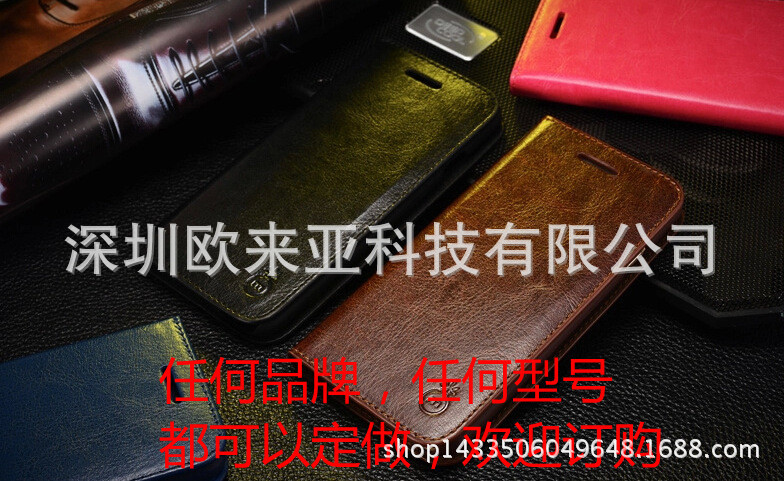 Iphone7 iPhone6s plus 5S iphone SE 手機套保護皮套無扣批發・進口・工廠・代買・代購
