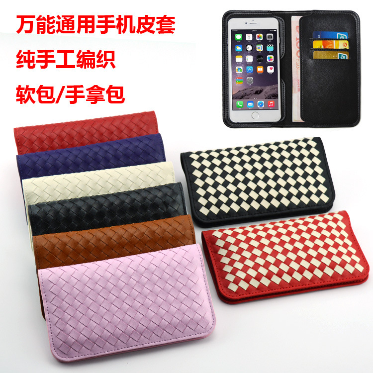 手工編織皮套 iphone 6S手機保護套 7plus多功能錢包式通用 雙機批發・進口・工廠・代買・代購