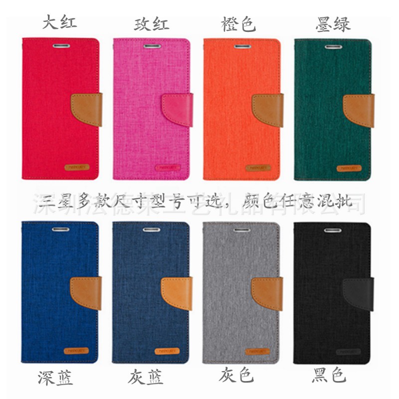 三星牛仔紋插卡手機皮套 多色Galaxy A5 J5 S4  5.0手機支架皮套工廠,批發,進口,代購