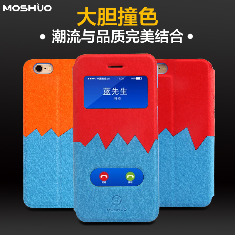 蘋果6皮套iPhone保護套4.7新款手機套翻蓋皮套 批發蘋果6皮套工廠,批發,進口,代購
