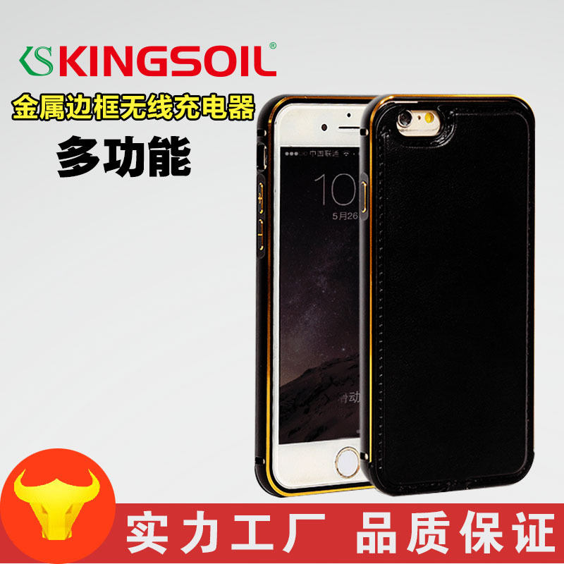 iPhone6/6p無線充電接收器QI方案i6接收手機殼 無線接收器手機套批發・進口・工廠・代買・代購