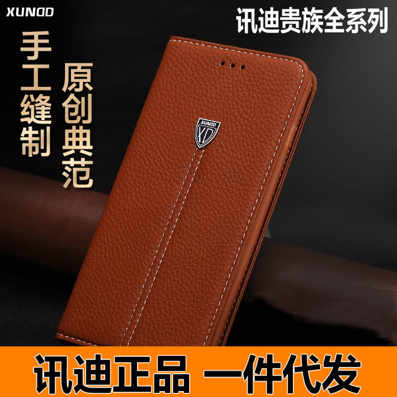 訊迪貴族蘋果手機套 一件代發iphone4/5/6S皮套 蘋果6PLUS保護套批發・進口・工廠・代買・代購