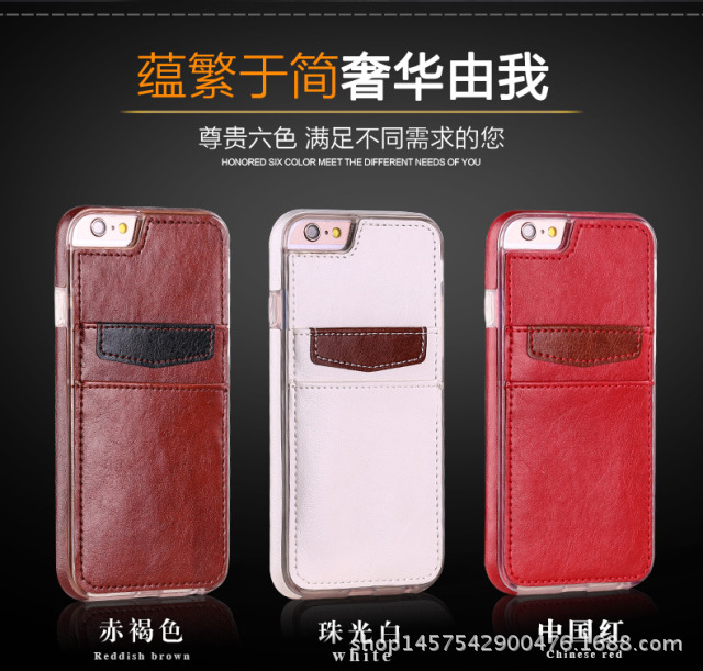 S6羊皮貼皮手機保護套 S6plus新款手機殼 TPU+羊皮蘋果手機保護套批發・進口・工廠・代買・代購