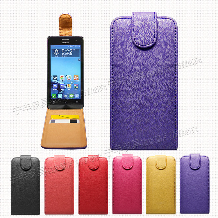 華碩zenfone5手機皮套上下開翻手機套asus zenfone5保護殼帶插卡工廠,批發,進口,代購