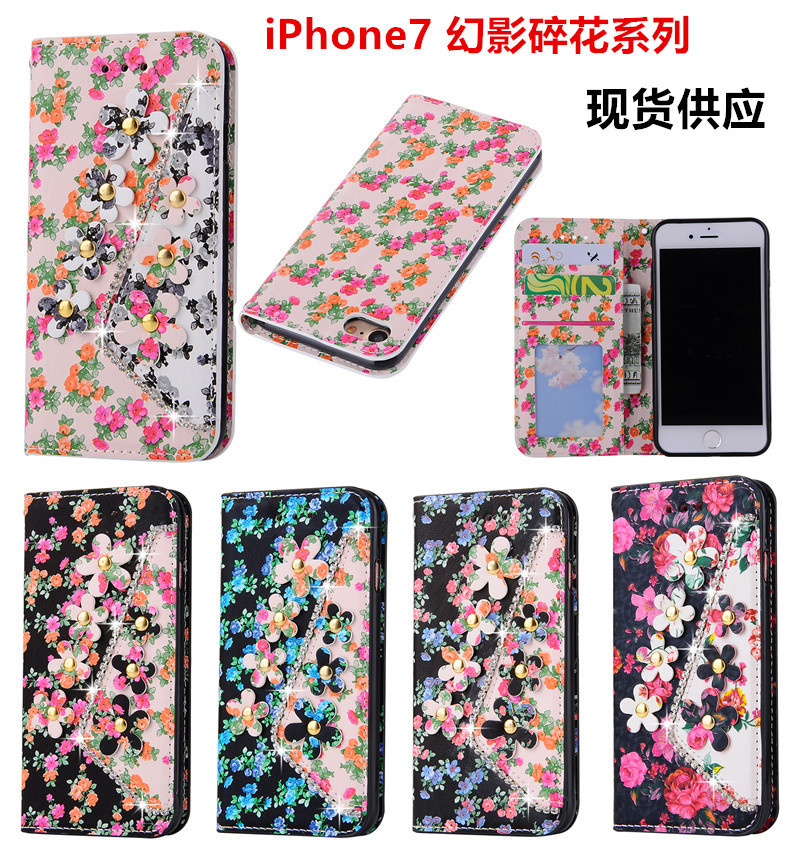 日韓新款iPhone7磁扣手機保護套 7plus幻影碎花手機皮套 皮套批發・進口・工廠・代買・代購