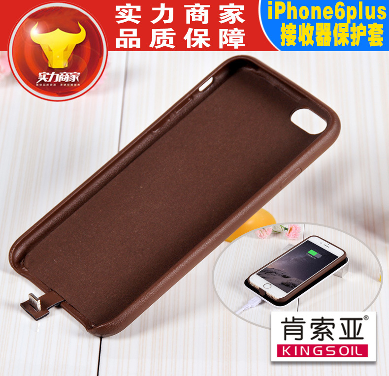 蘋果iphone6/6plus無線充電手機殼 手機接收器背夾保護套 簡約款批發・進口・工廠・代買・代購