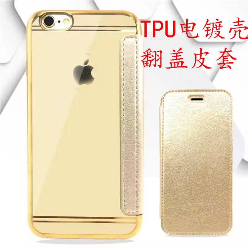 新款i6 plus 5s電鍍tpu翻蓋皮套商務插卡支架皮套保護套廠傢直銷批發・進口・工廠・代買・代購