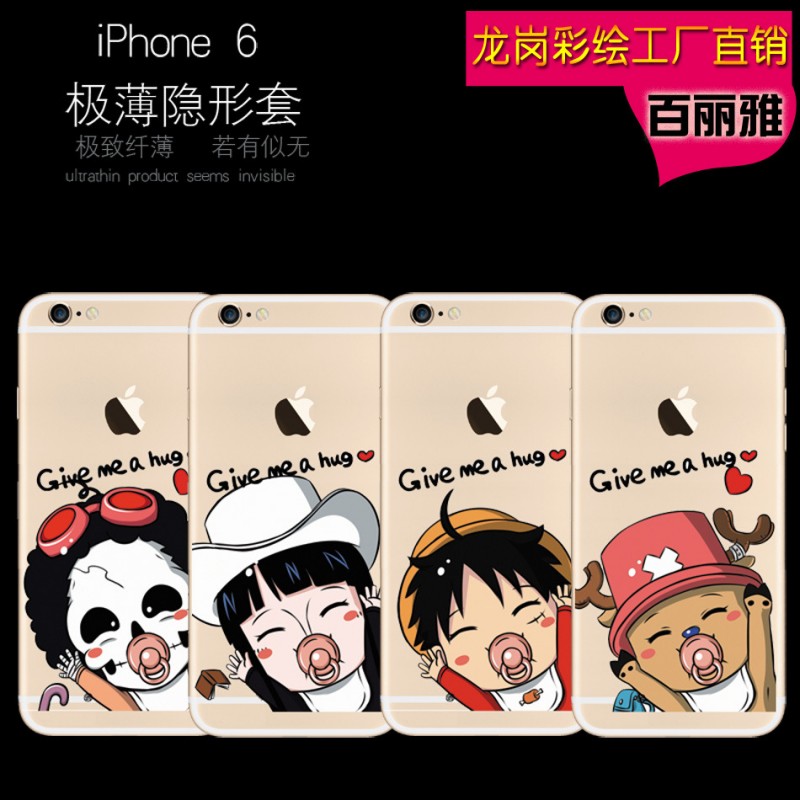 一件代發iphone6手機套卡通奶嘴彩繪TPU手機殼批發UV打印加工定製批發・進口・工廠・代買・代購