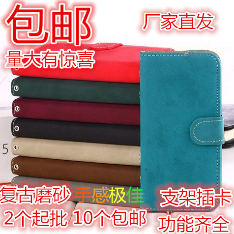 iPhone5s手機SE保護套 iphone6s皮套6plus磨砂復古左右開插卡工廠批發・進口・工廠・代買・代購
