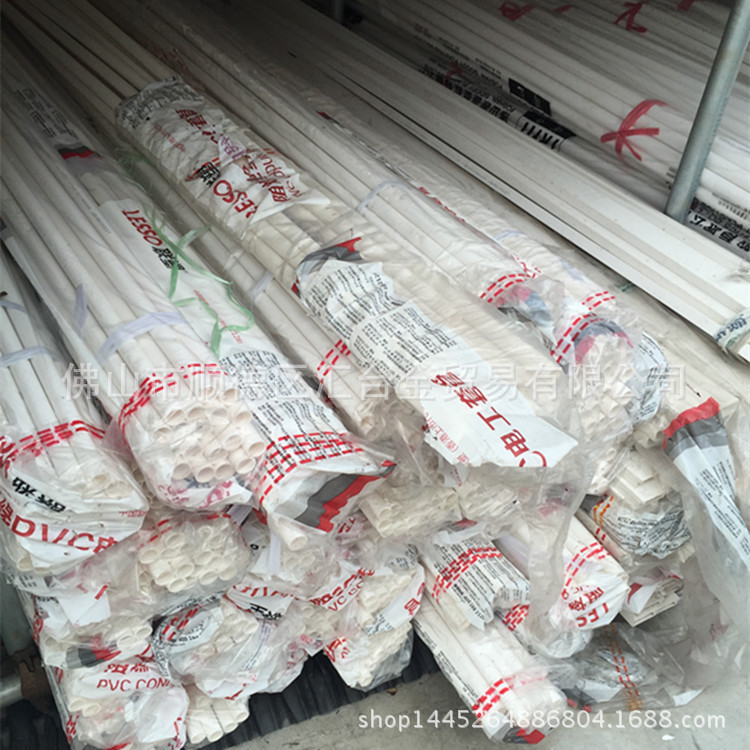廣東聯塑阻燃絕緣PVC管電工套管305B中型管線管一級代理廠價直銷批發・進口・工廠・代買・代購
