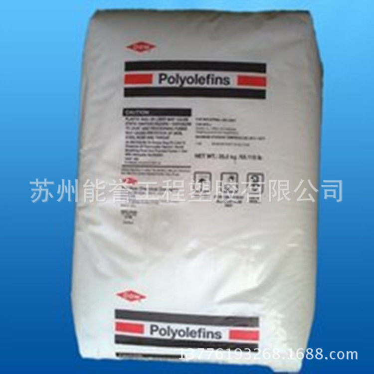 高密度聚乙烯 HDPE/美國陶氏/08454N 塑膠原料HDPE工廠,批發,進口,代購