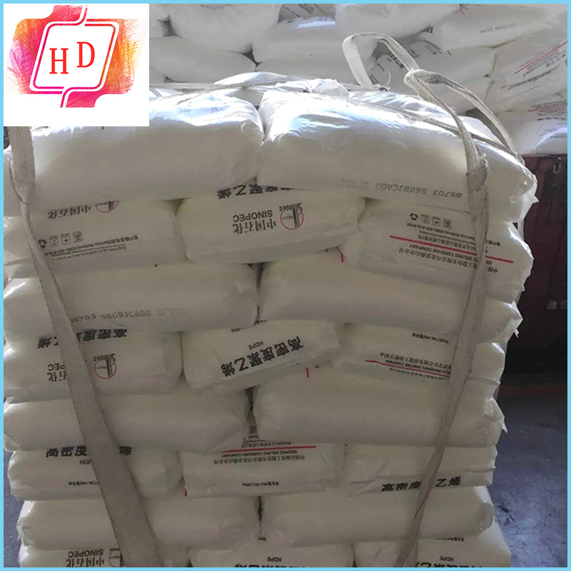 HDPE/中沙天津/PN049-030-122 管材級高密度低壓聚乙烯批發・進口・工廠・代買・代購