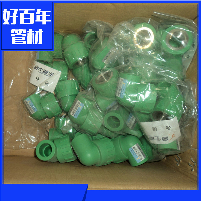 長期批發供應 抗菌金牛ppr管 金牛ppr管材 PPR管材管件 低價促銷工廠,批發,進口,代購