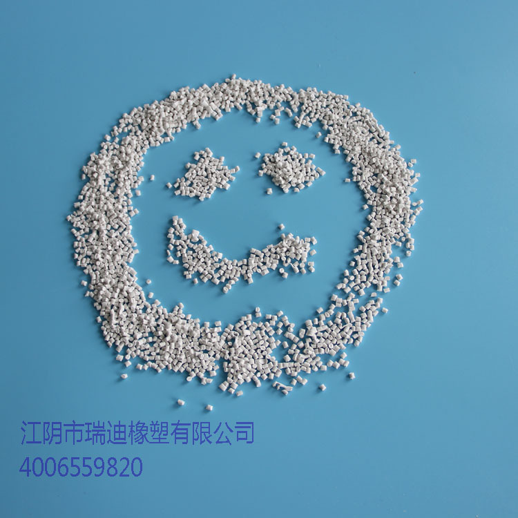 江陰瑞迪橡塑專業供應PP顆粒 PP原料 白色PP粒子高流動高抗沖工廠,批發,進口,代購