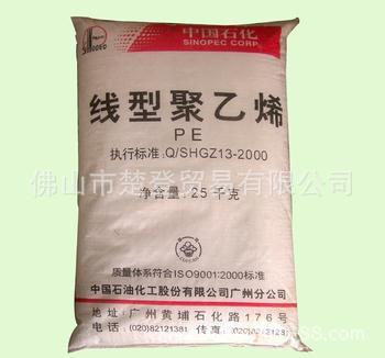 LLDPE/廣州石化/DNDA-5001批發・進口・工廠・代買・代購