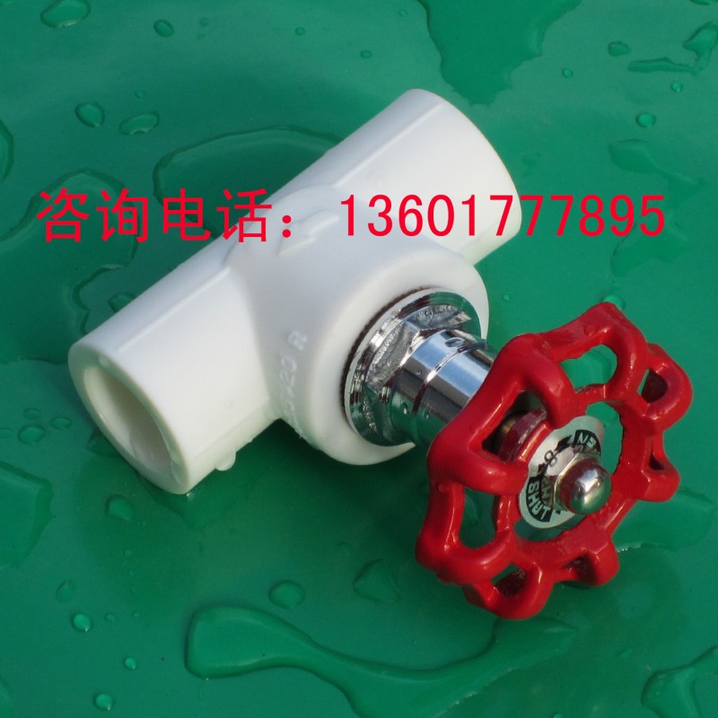 上海艾諾 精品PP截止閥20 25 32 40 50 63 75 90 110水管配件批發工廠,批發,進口,代購