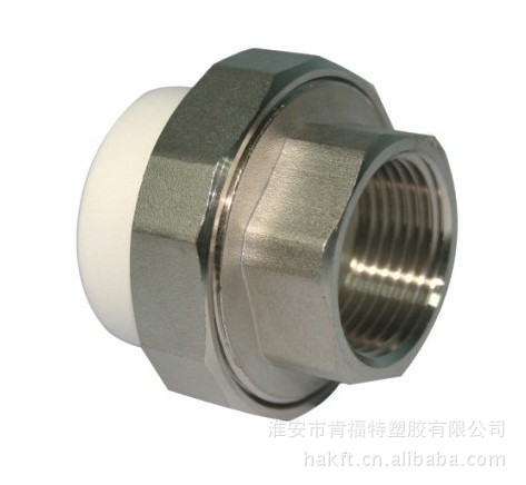 廠價直銷 精品內牙活接 PPR管件工廠,批發,進口,代購