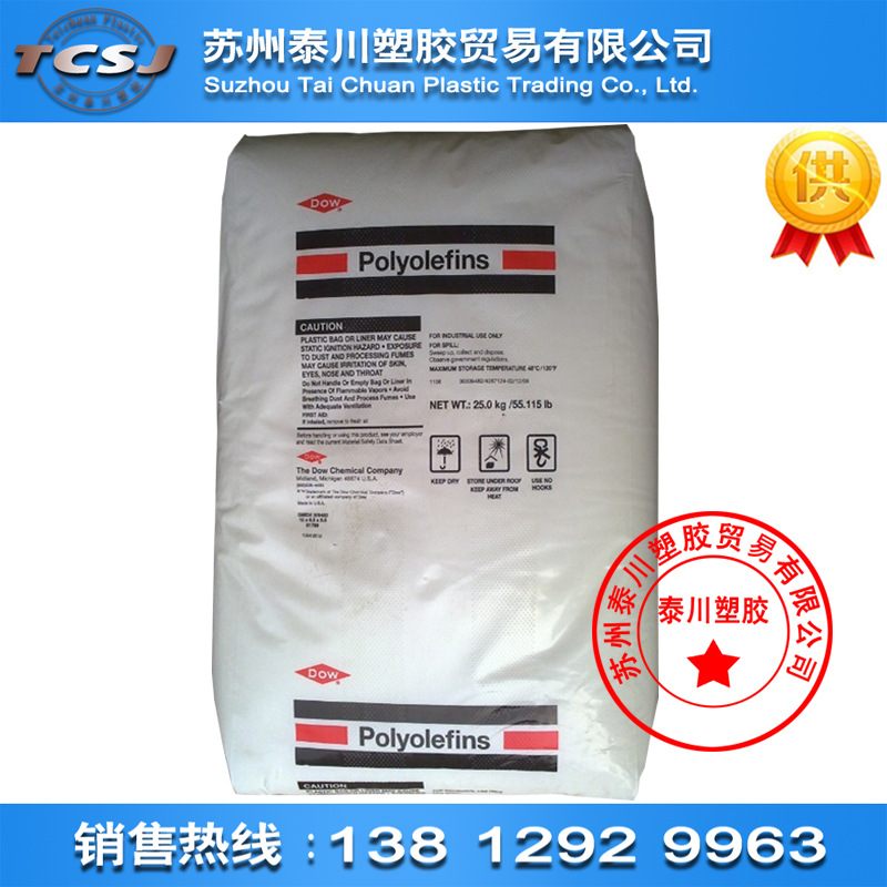 HDPE 3364 美國陶氏 電纜低壓聚乙烯 網線用 通信電纜 實芯絕緣料工廠,批發,進口,代購