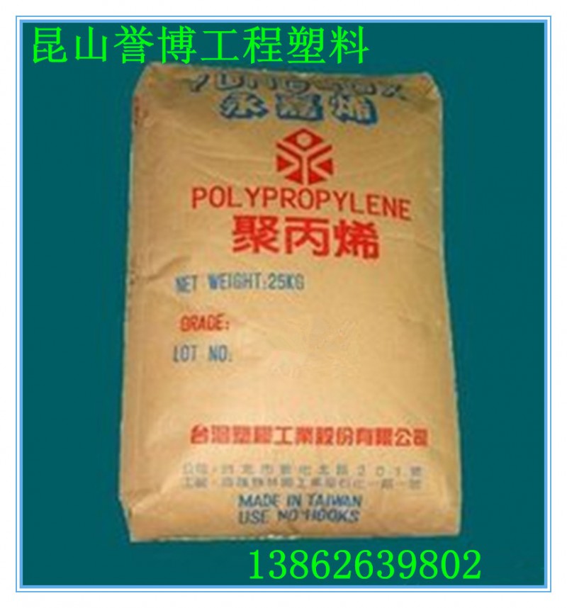 供應PP 寧波臺塑 3040 原廠原包 質量保證工廠,批發,進口,代購