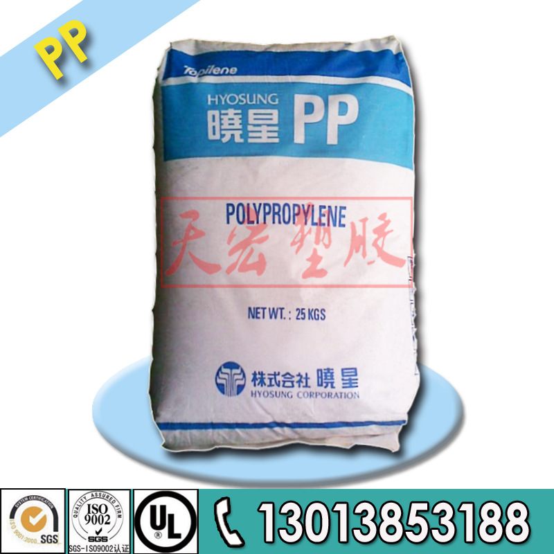 PP/韓國曉星/R200P 管材級 聚丙烯原料粒子 代理商現貨供應工廠,批發,進口,代購