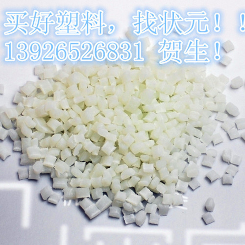 供應改性 ABS加纖10% 玻纖增強ABS GF10%工廠,批發,進口,代購