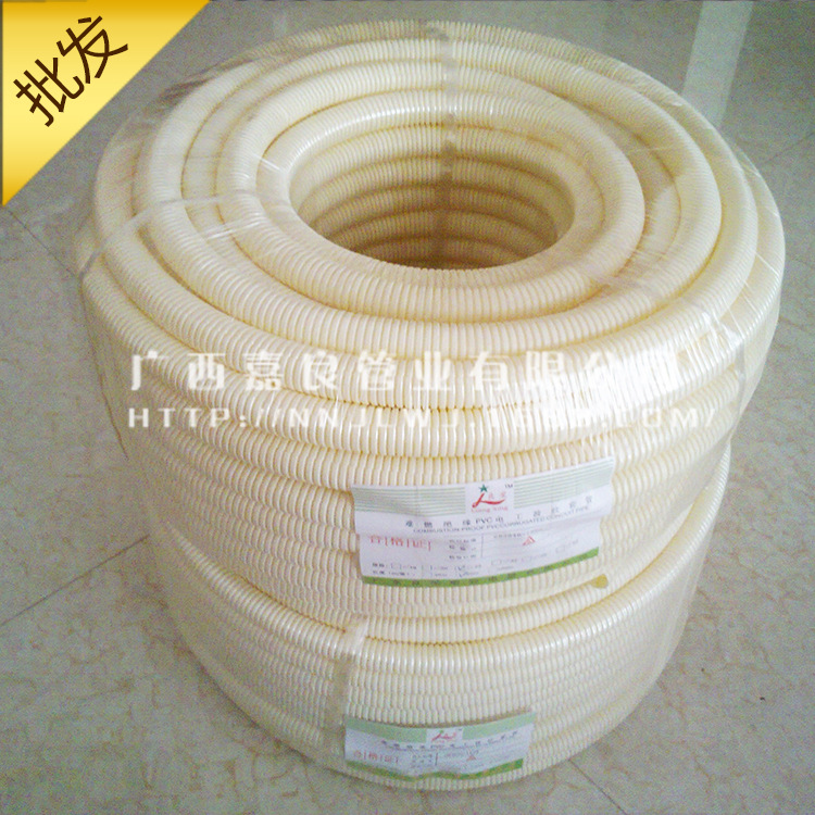 廠傢供應 PVC阻燃波紋管 塑料管PVC軟管 電工波紋套管 量大從優批發・進口・工廠・代買・代購