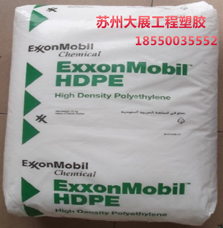 一級代理 HDPE/埃克森美孚/HD6601.29 註塑級工廠,批發,進口,代購