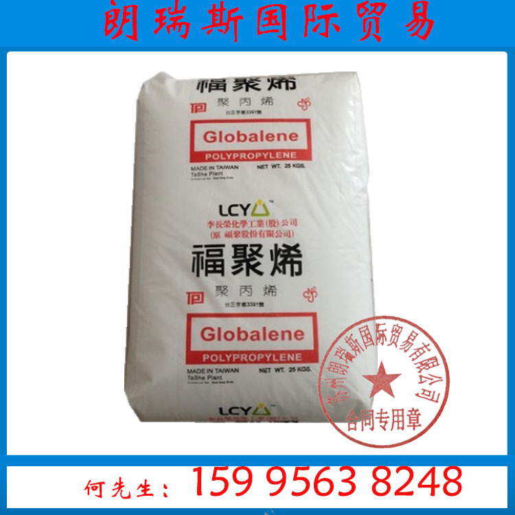 高透明PP 李長榮化工(福聚) ST868M 食品級 醫用級 FDA 塑膠原料工廠,批發,進口,代購