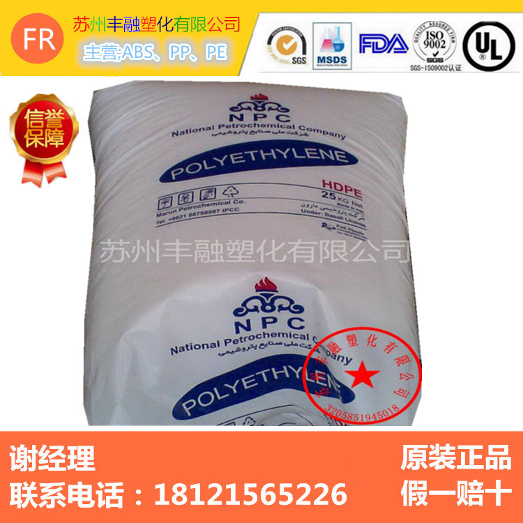 HDPE(高密度聚乙烯#低壓)/HD5200B/泰國PTT工廠,批發,進口,代購