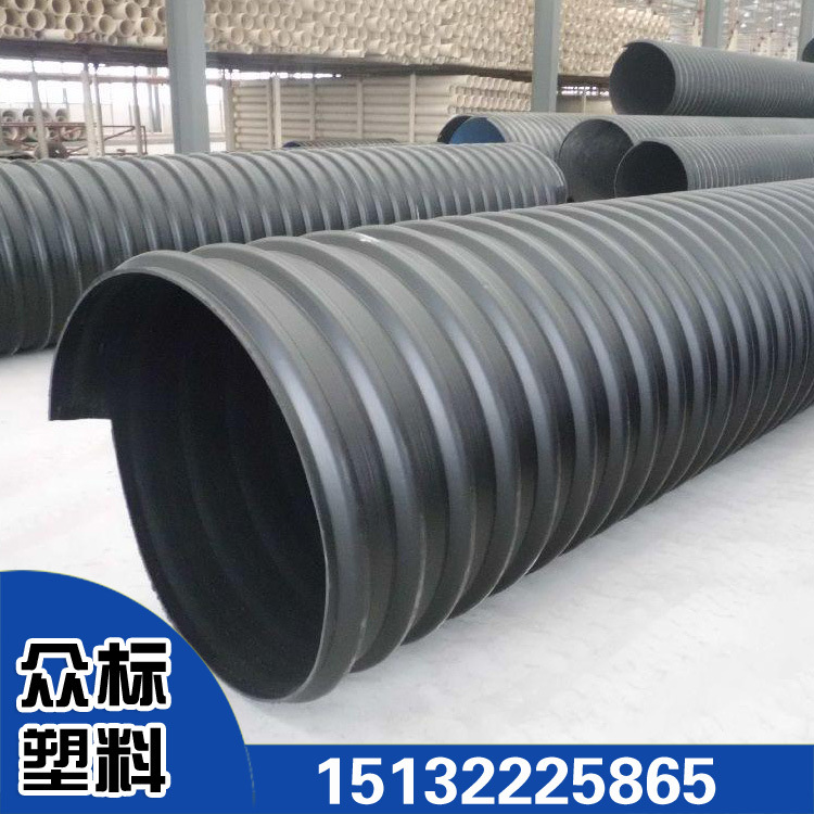眾標專業生產供應優質雙壁波紋管hdpe管 鋼帶增強波紋管排污管工廠,批發,進口,代購