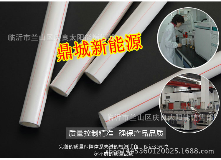 批發供應國標PPR管20*25管 PPR水管3.4水管 冷水管熱水管給水管批發・進口・工廠・代買・代購