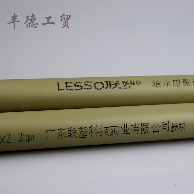 聯塑-PPR冷水管 1.25MPa20-160mmPPR灰色冷水管 聯塑ppr管工廠,批發,進口,代購