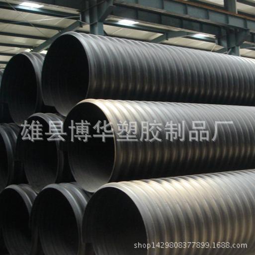 供應優質大口徑HDPE鋼帶排污管  保質量低價格工廠,批發,進口,代購