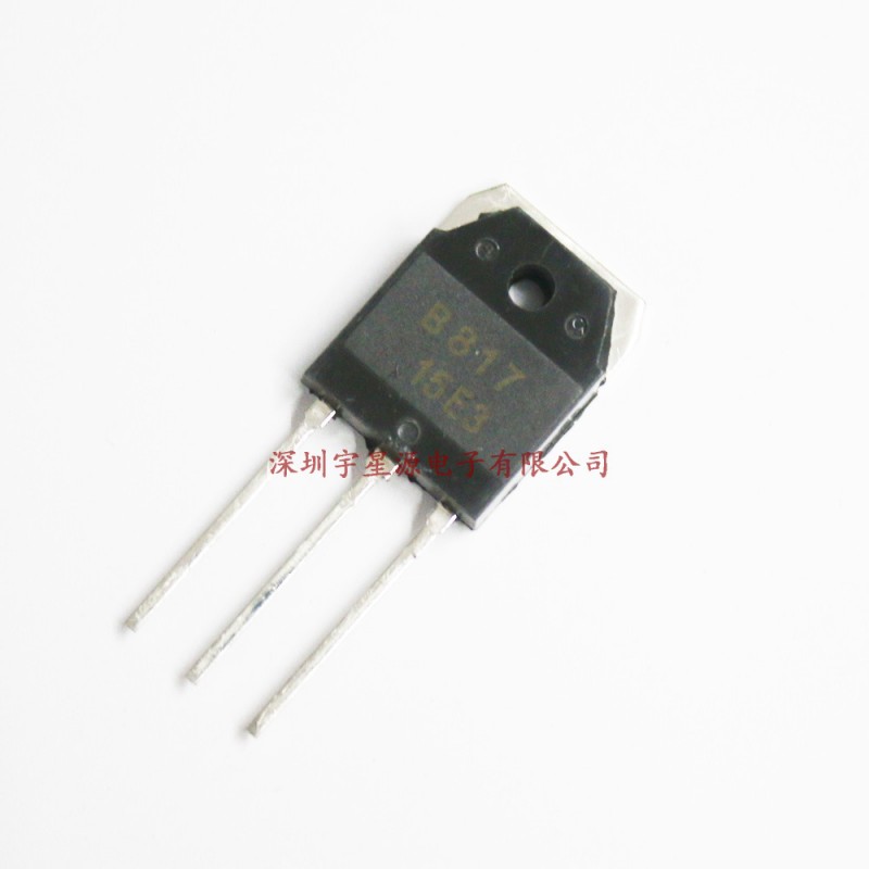 全新2SB817 B817 12A/160V 音頻管 TO-3P批發・進口・工廠・代買・代購