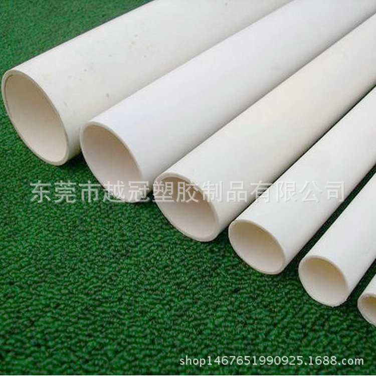 熱銷推薦 PVC線管 PVC包裝硬管 塑料PVC硬管 品質優良工廠,批發,進口,代購