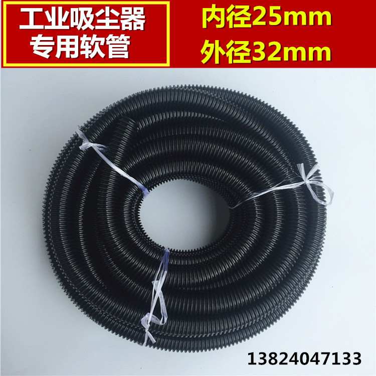 飛利浦美的海爾伊萊克斯吸塵器配件軟管管子螺紋管波紋管內徑25mm批發・進口・工廠・代買・代購