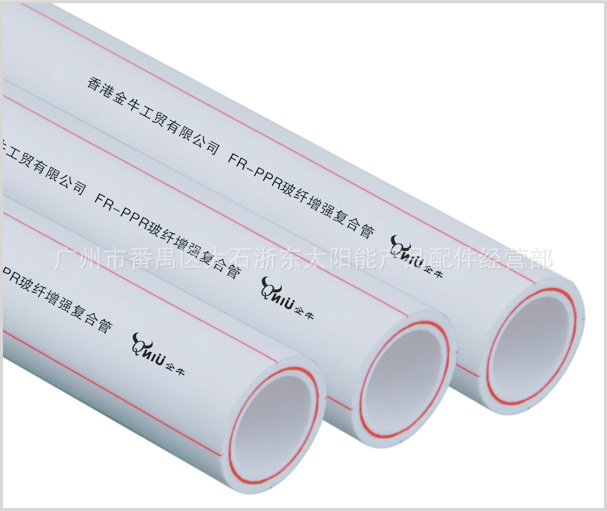 香港金牛 企牛FR-PPR 玻纖ppr管 ppr玻纖復合冷熱水管/export工廠,批發,進口,代購