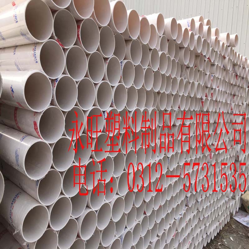 廠傢直銷傢裝pvc排水管 排水硬材管件 PVC管 物美價廉工廠,批發,進口,代購