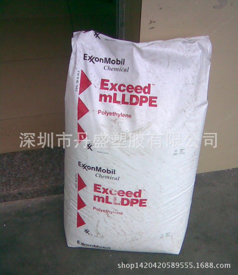 MVLDPE/美國埃克森美孚/3518CB包裝塑料製品 吹膜薄膜級茂金屬工廠,批發,進口,代購